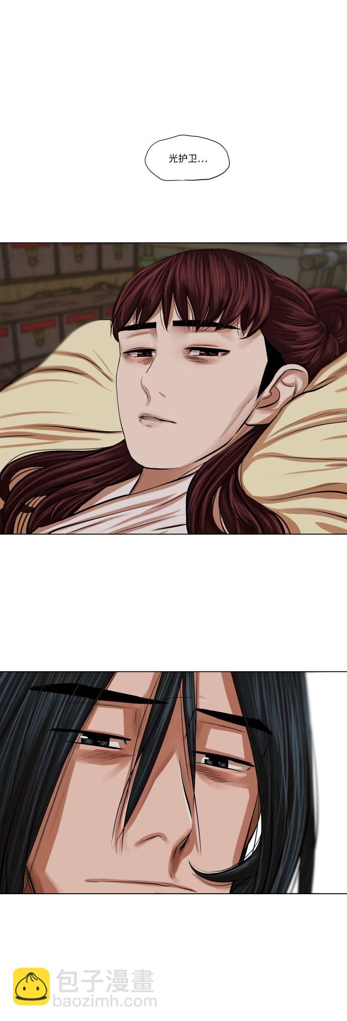第83话3
