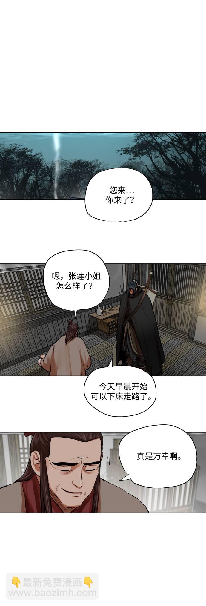 第83话30