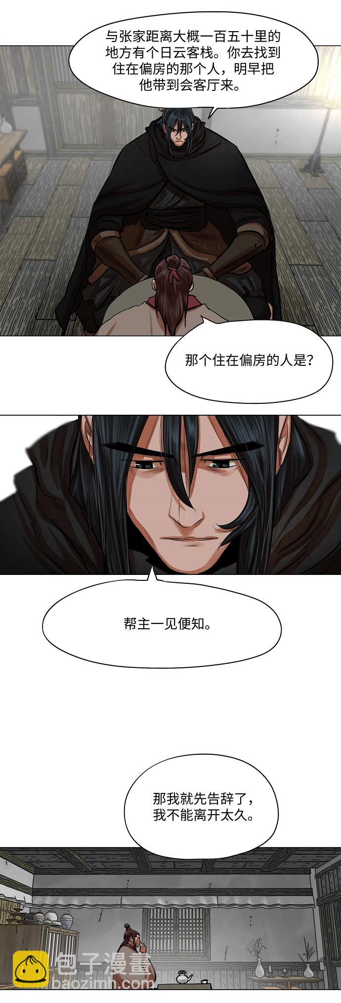 第83话37