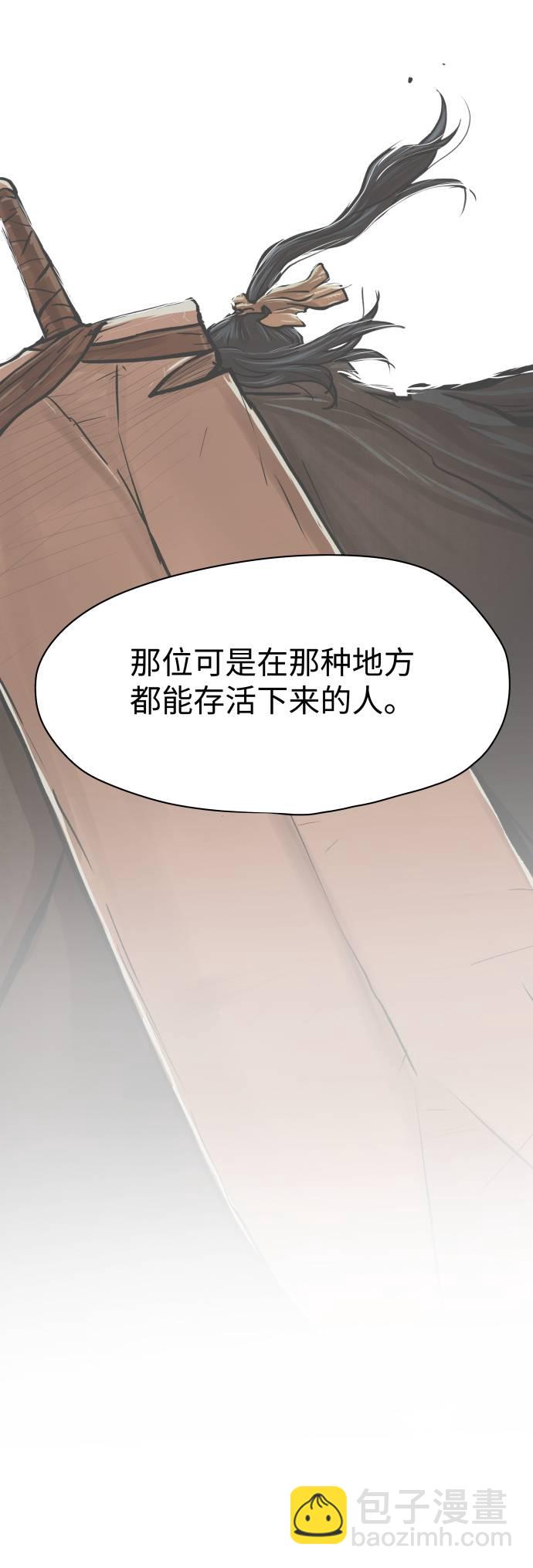 第83话40