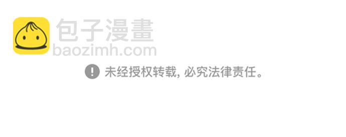 第83话43