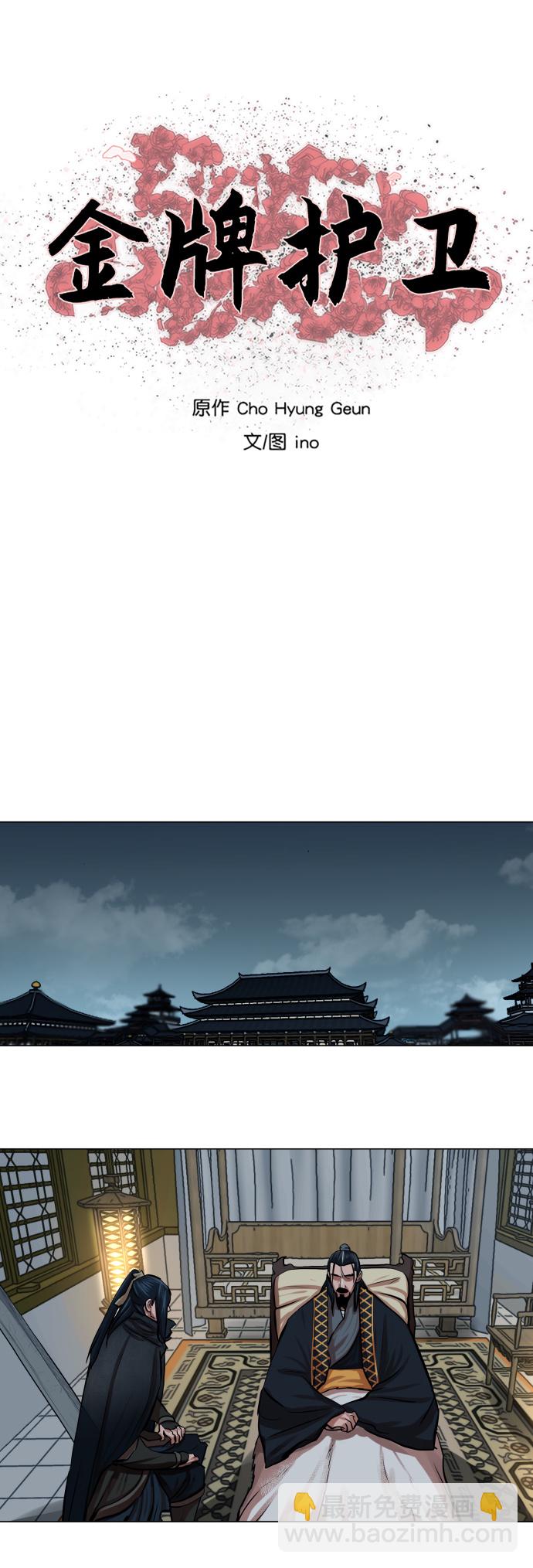 第84话1
