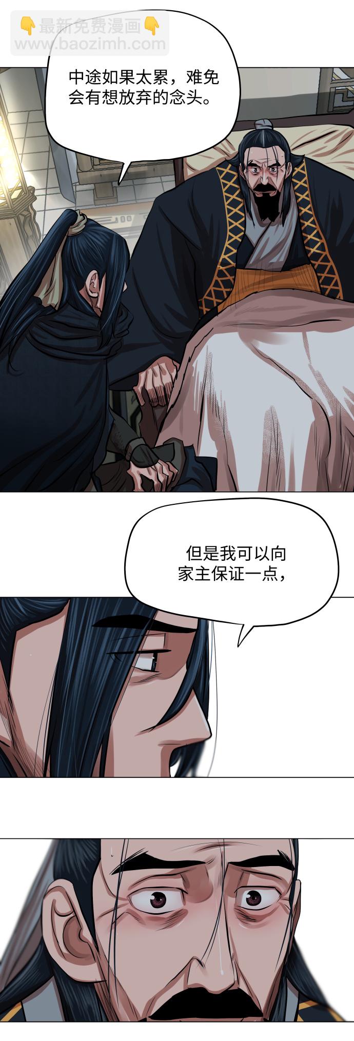 第84话10