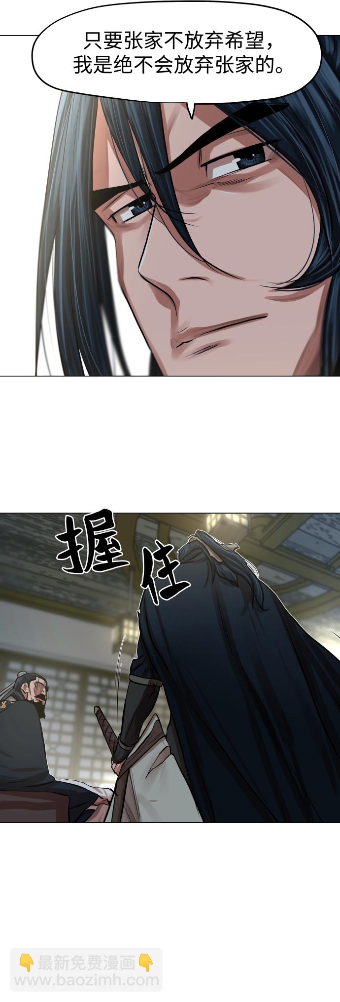 第84话12