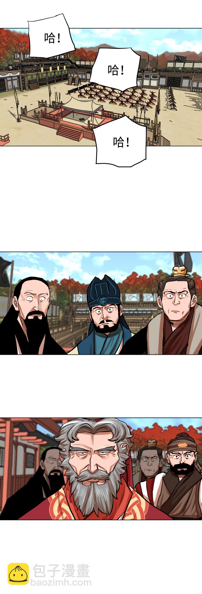 第84话16
