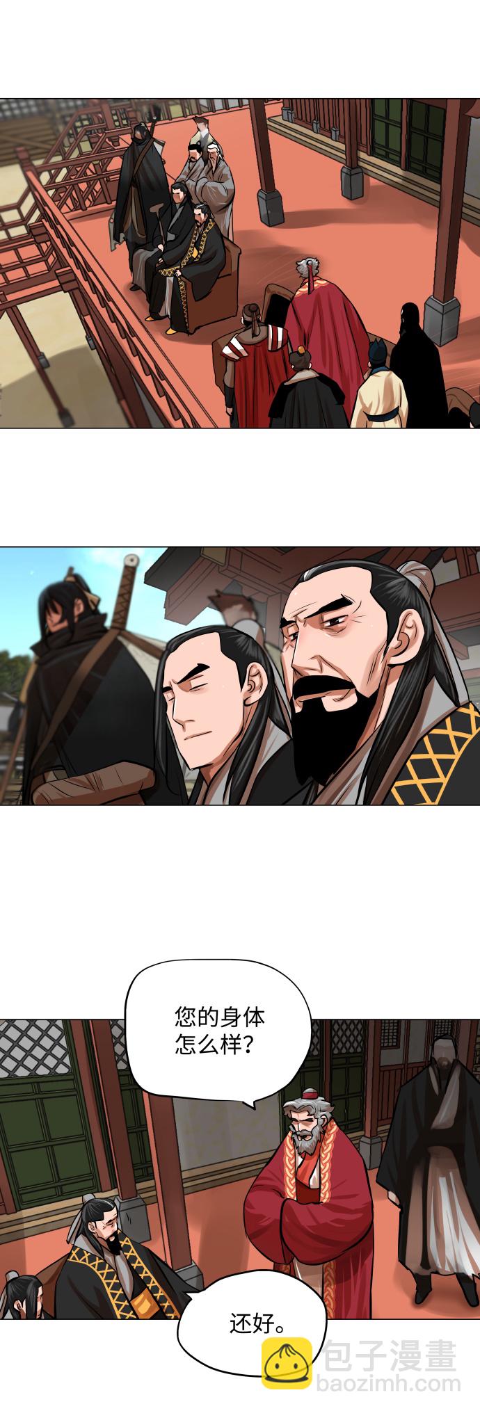 第84话17