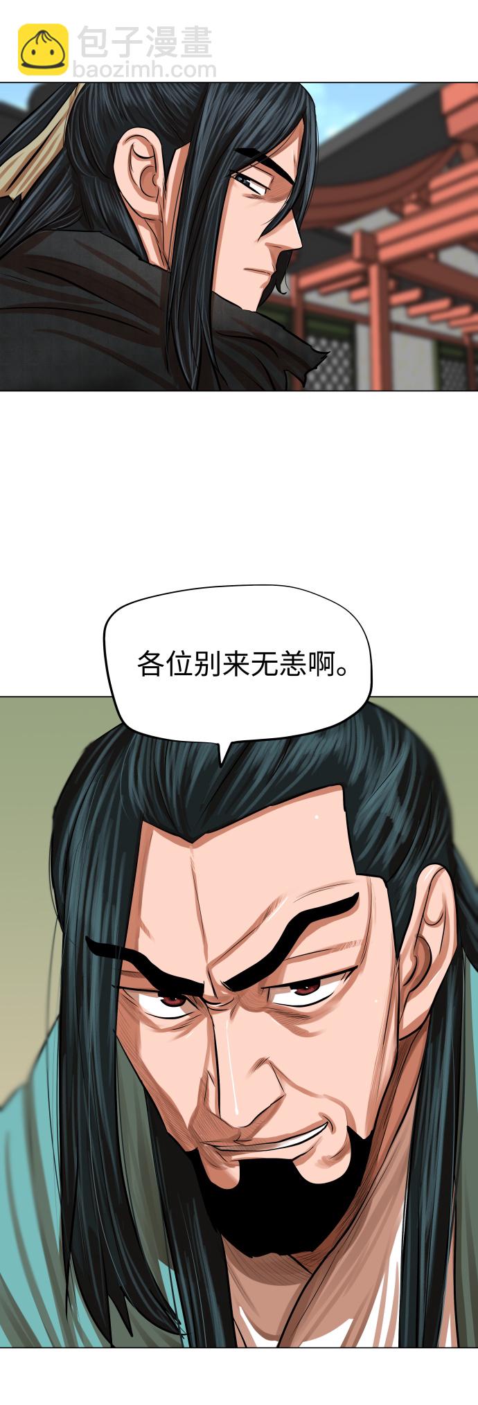 第84话34
