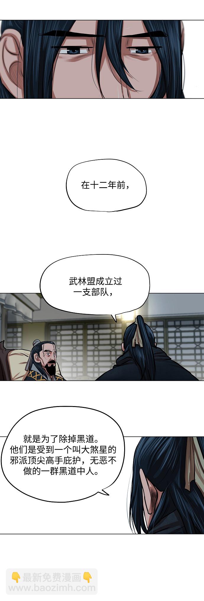 第84话5