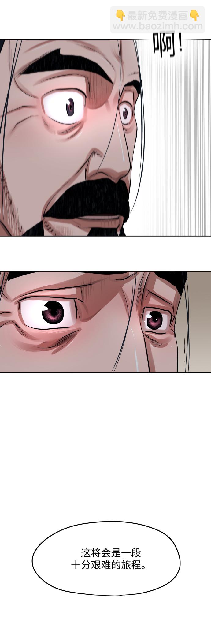第84话9