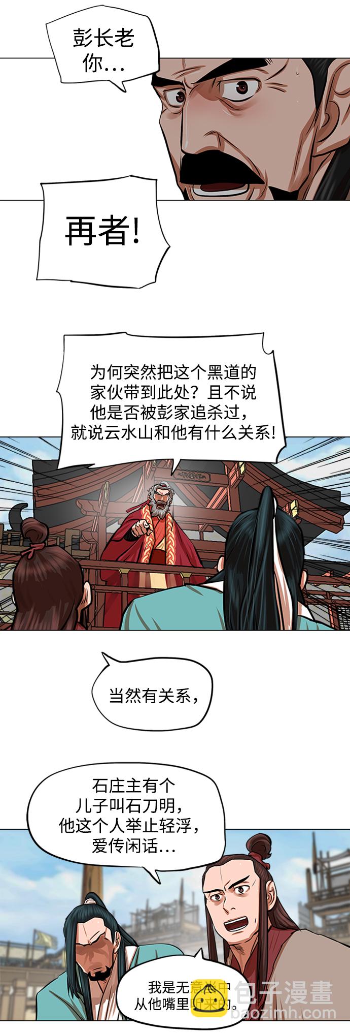 第85话15