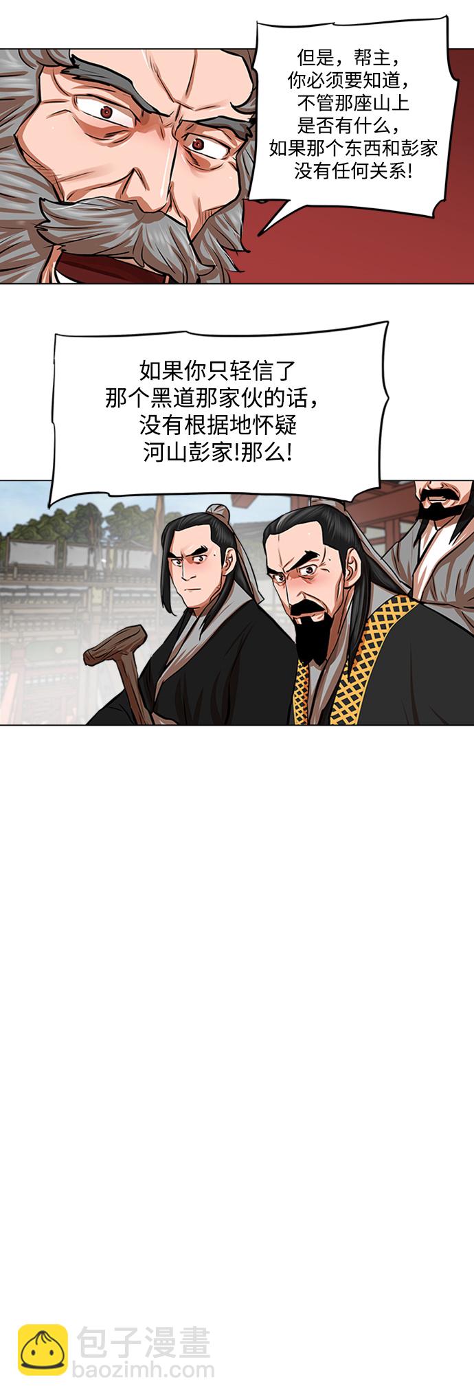 第85话18