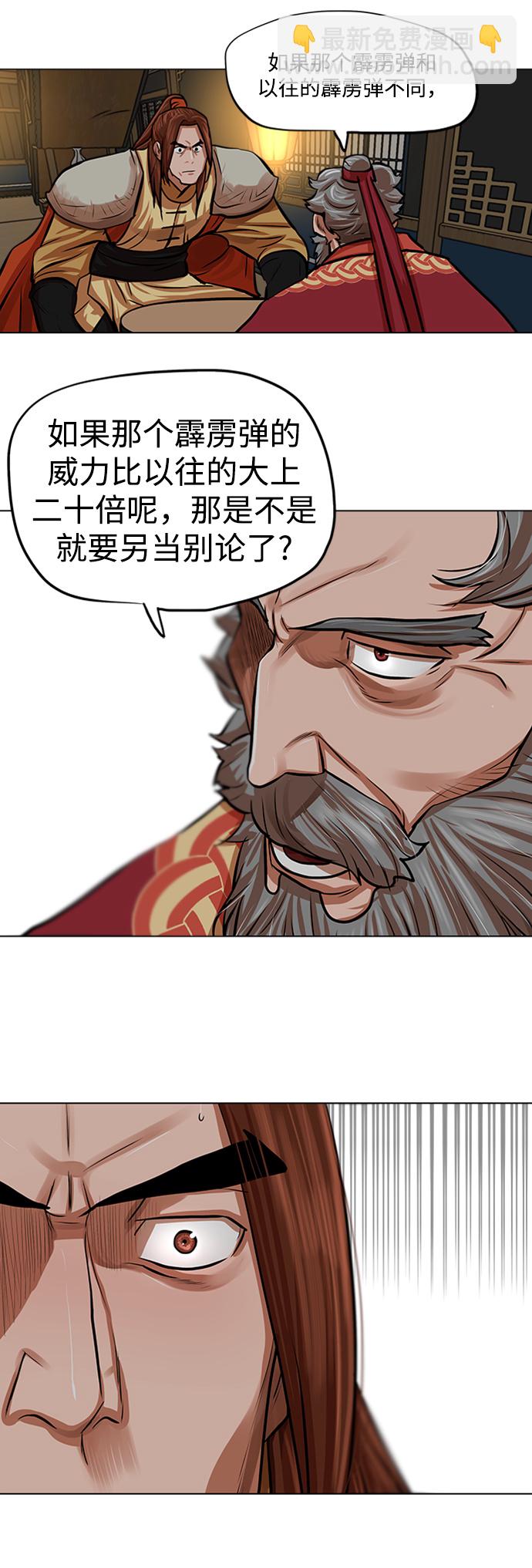 第85话27