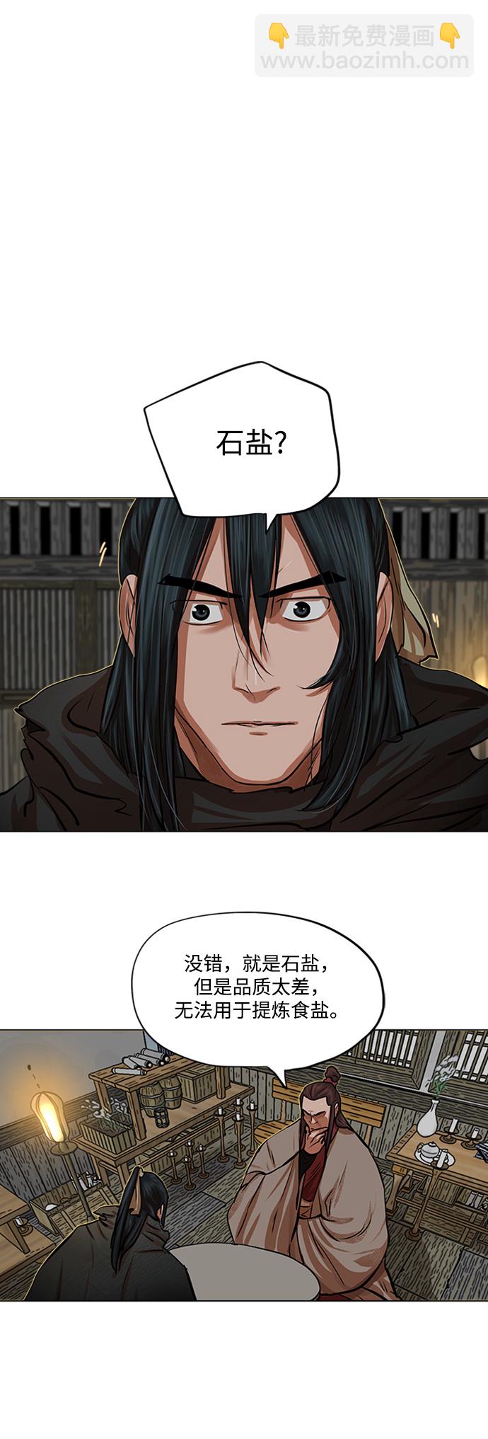 第85话28