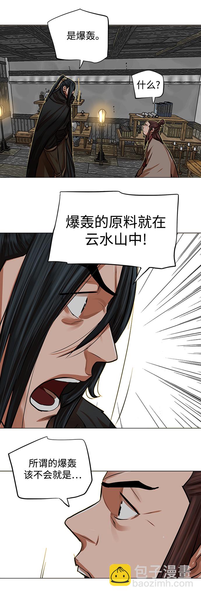 第85话31