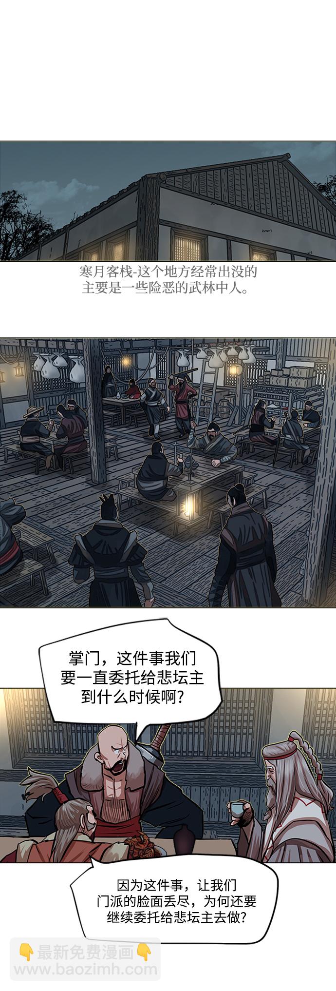 第85话34