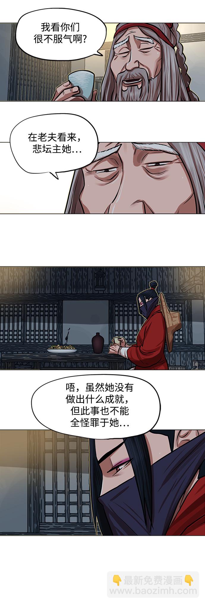 第85话35