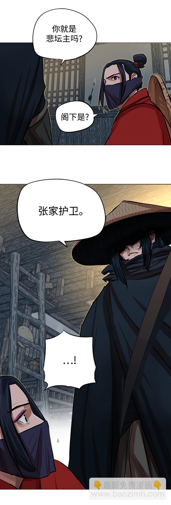 第85话38