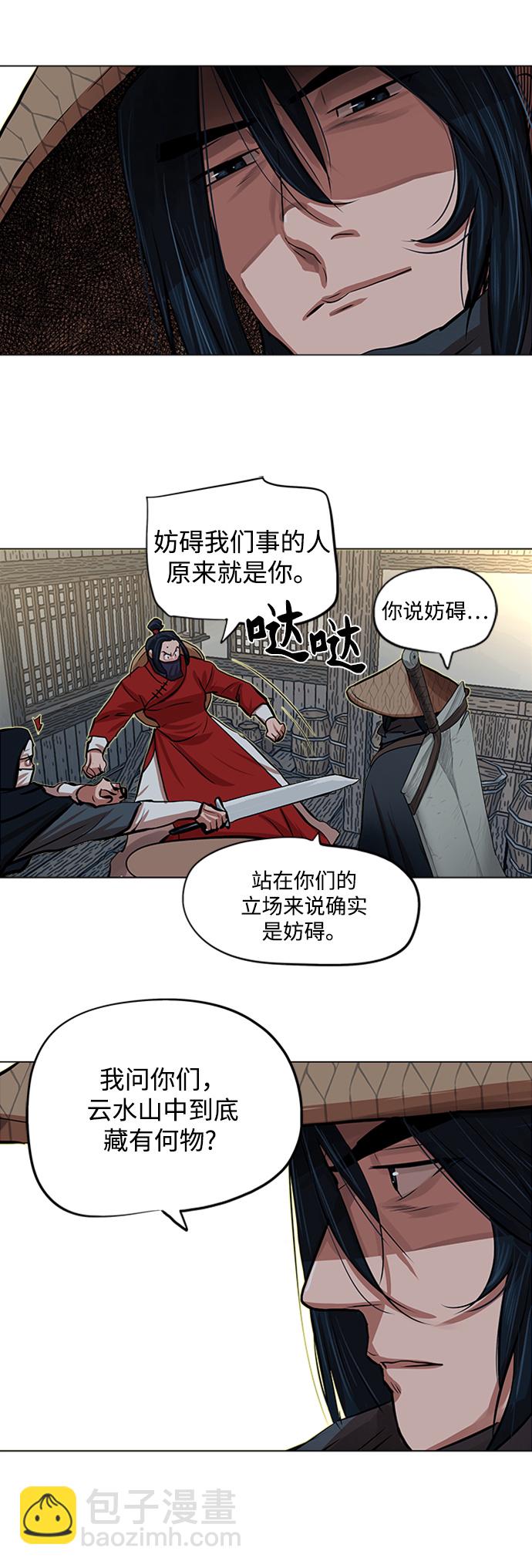 第85话39
