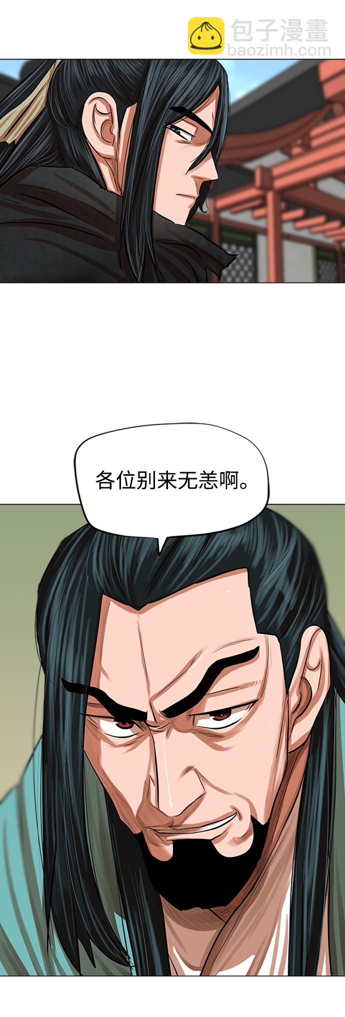 第85话4