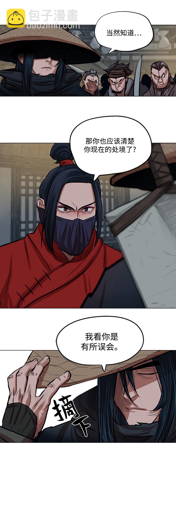 第85话41