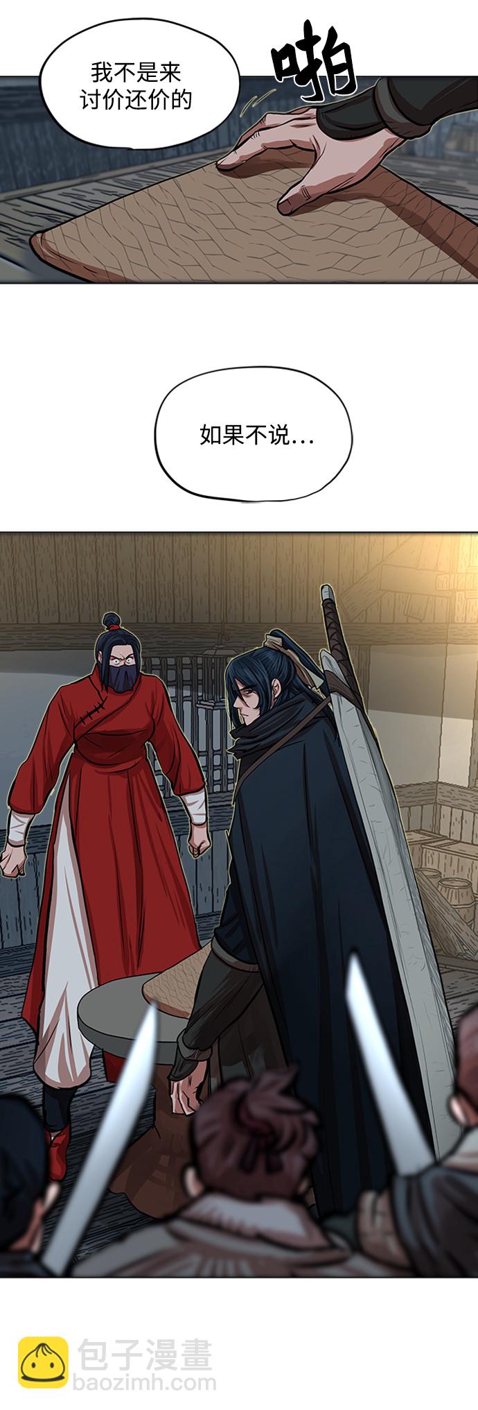 第85话42