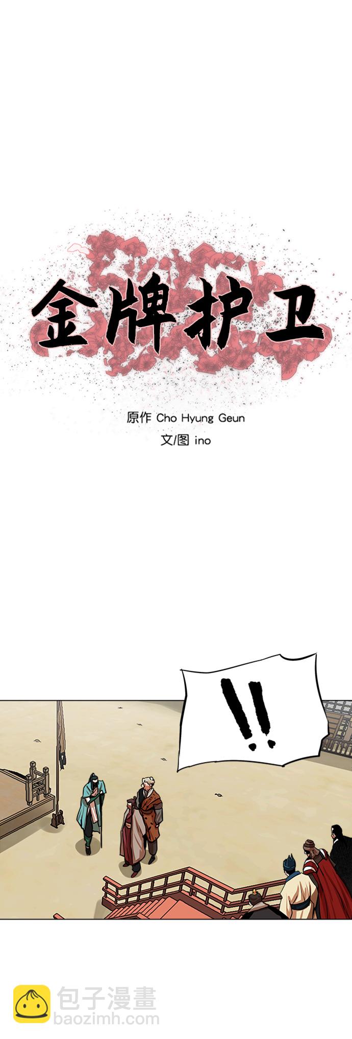 第85话5