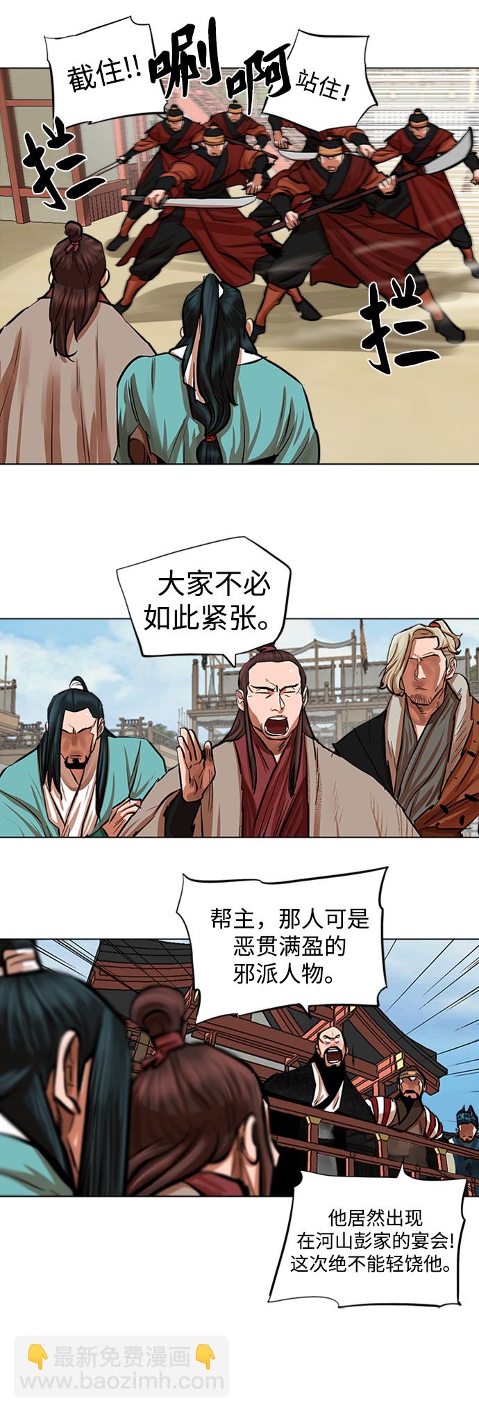 第85话6