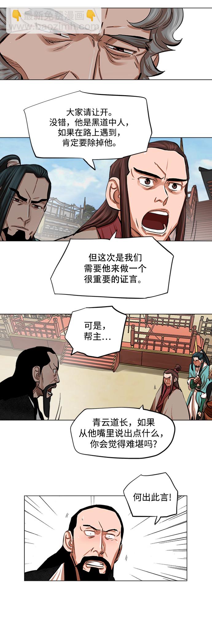 第85话7