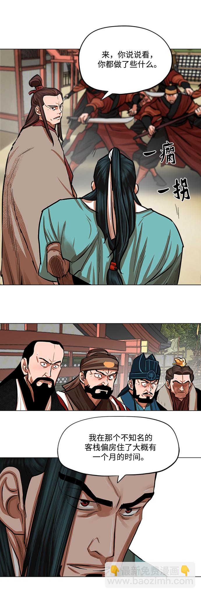第85话9