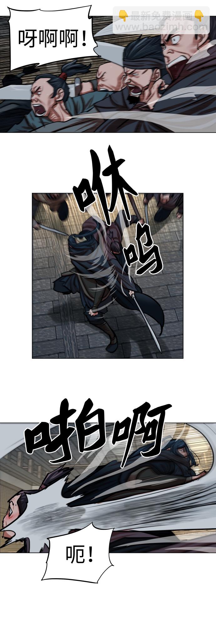第86话10