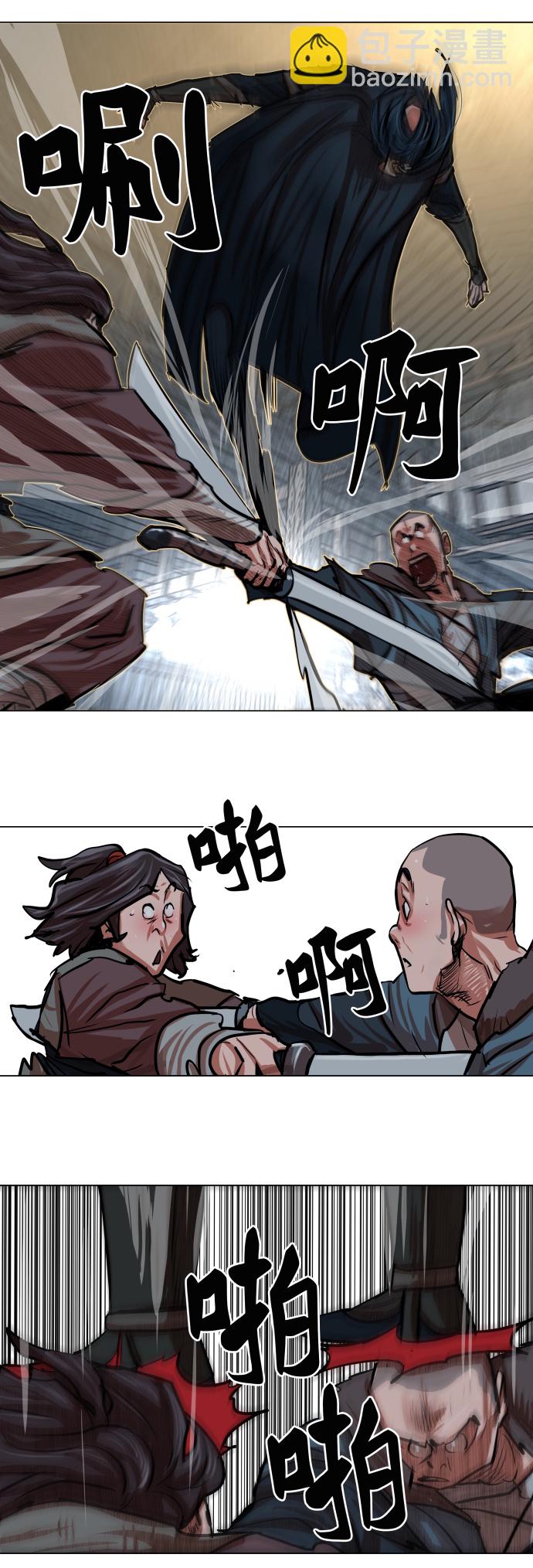 第86话14