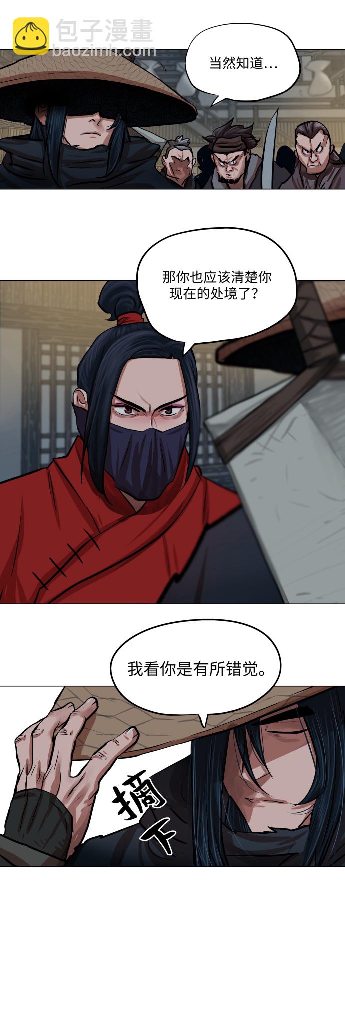 第86话2