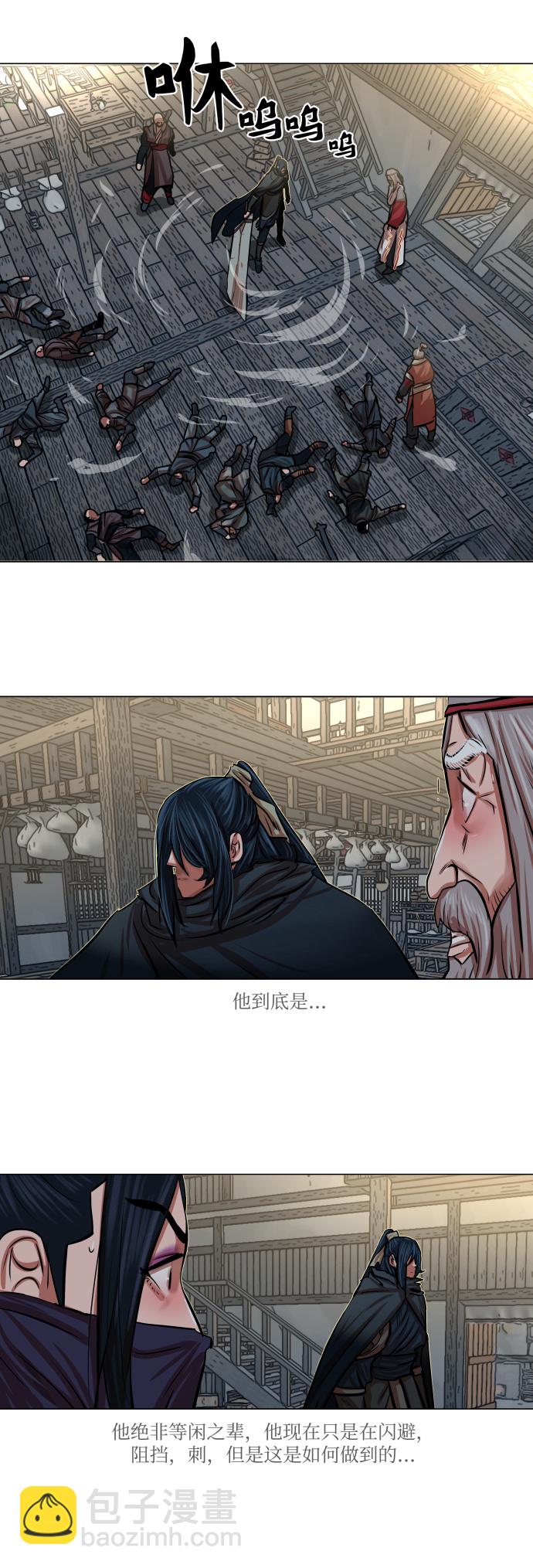 第86话20