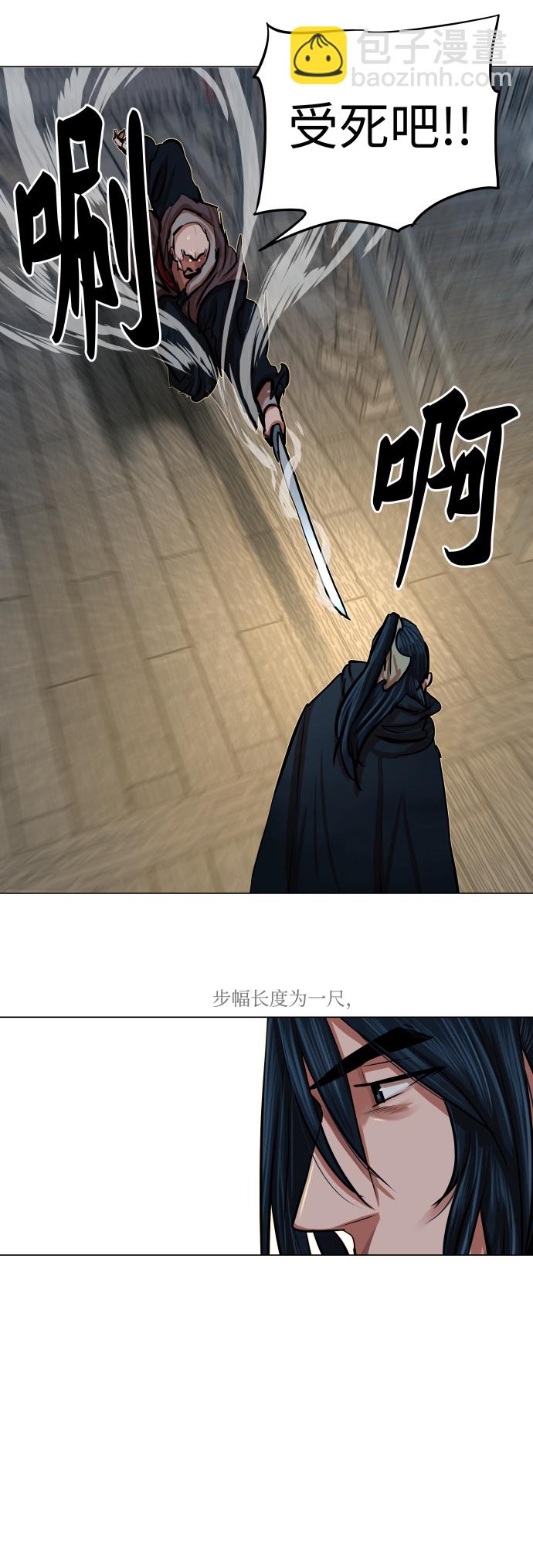 第86话23