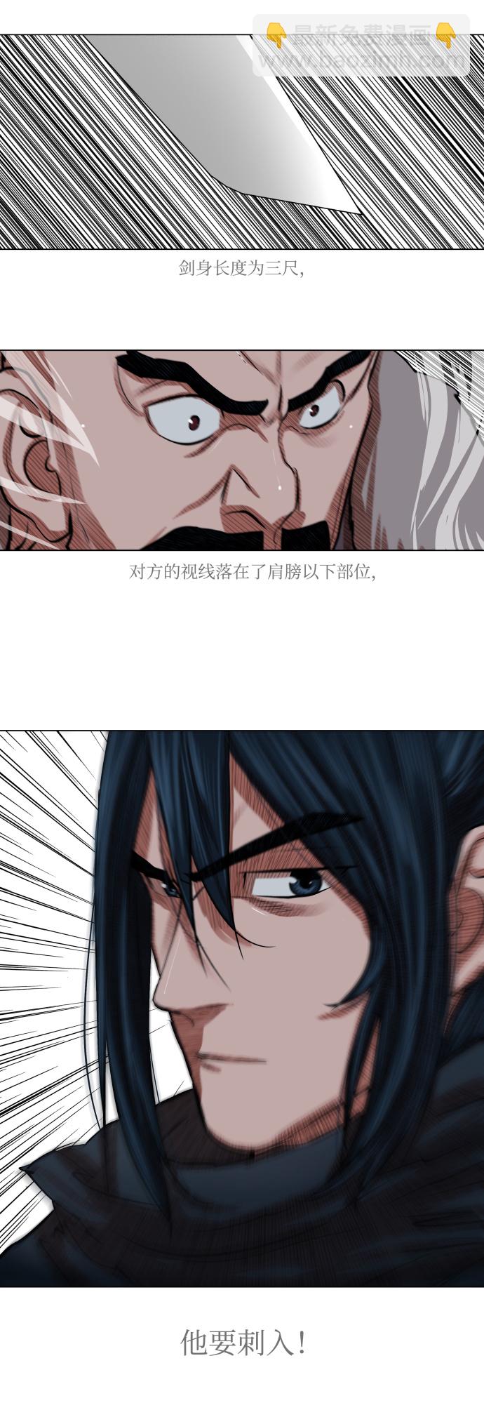 第86话24