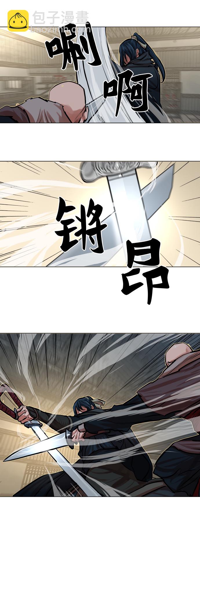 第86话25