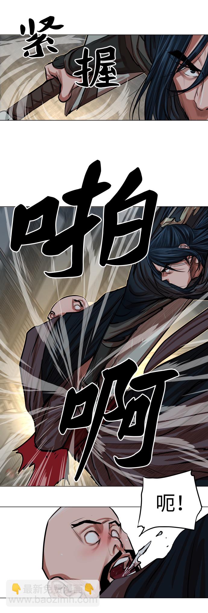 第86话27