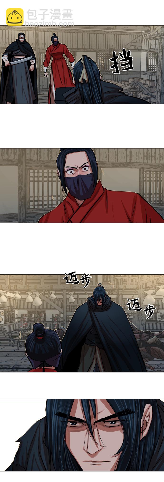 第86话29