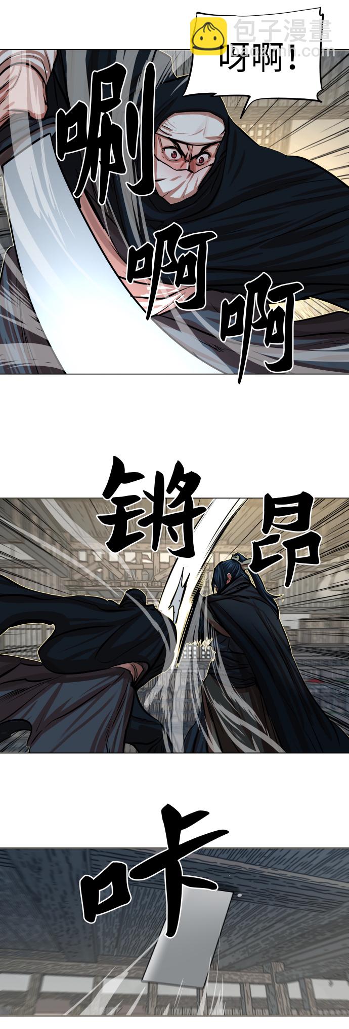 第86话30