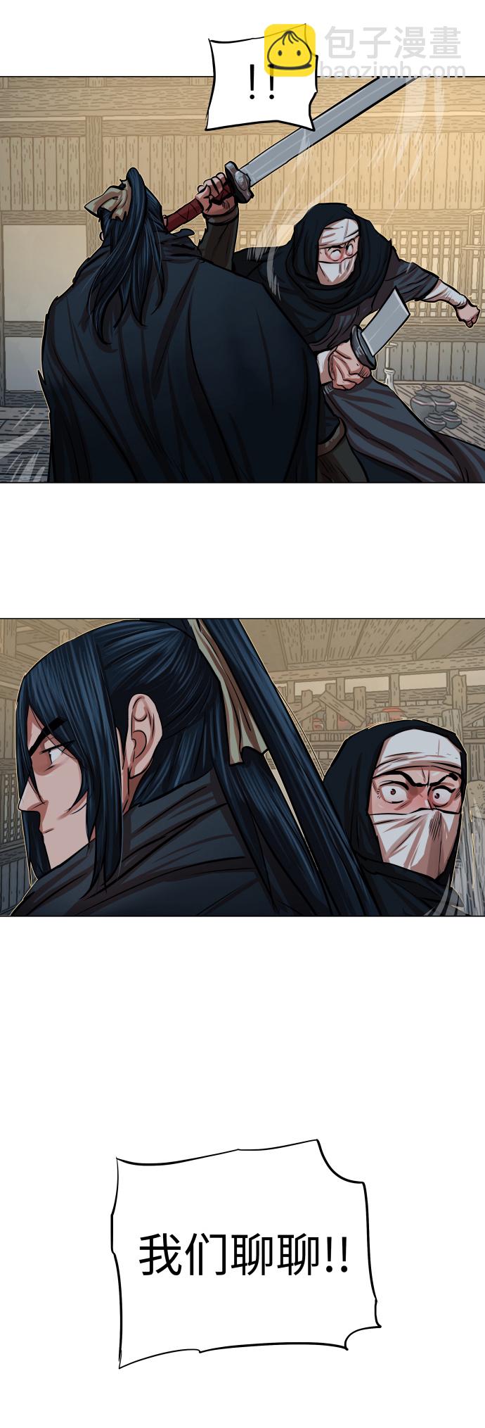 第86话31