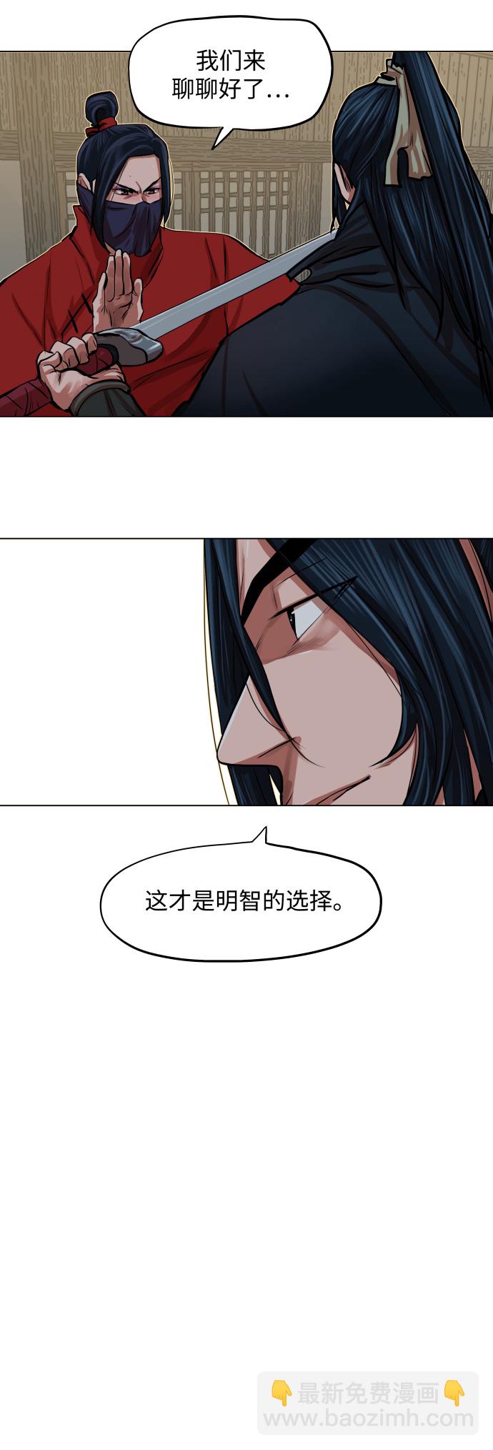 第86话32