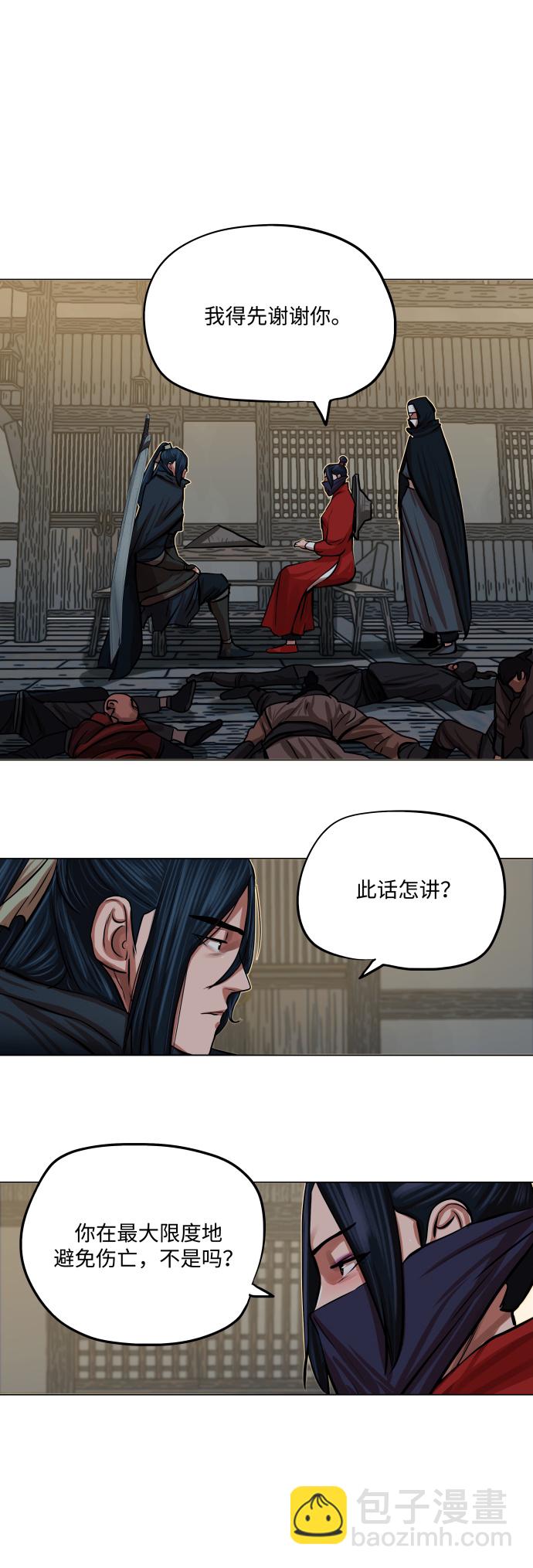 第86话33
