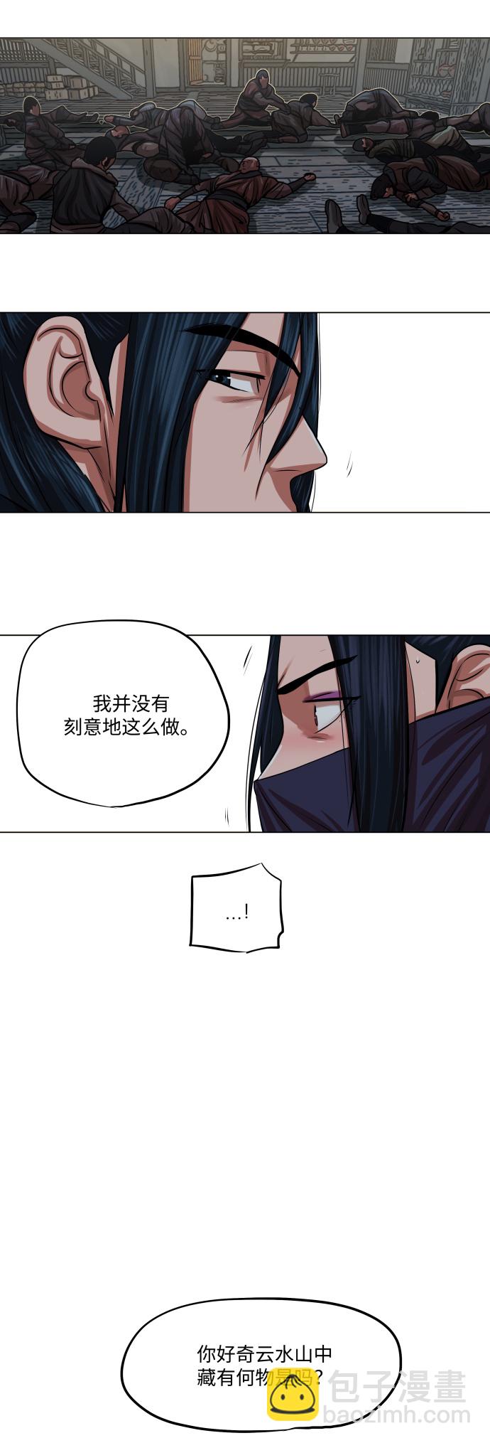 第86话34