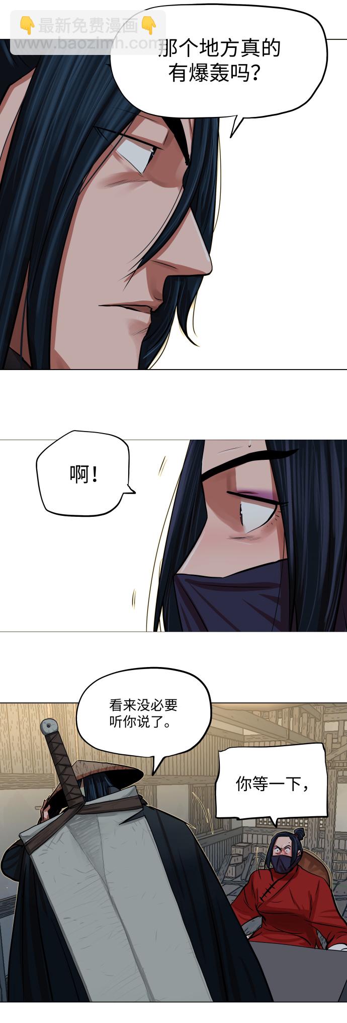 第86话37