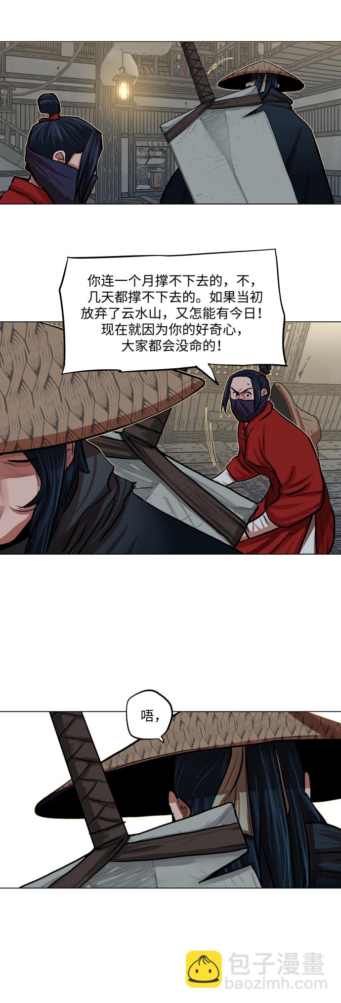 第86话39