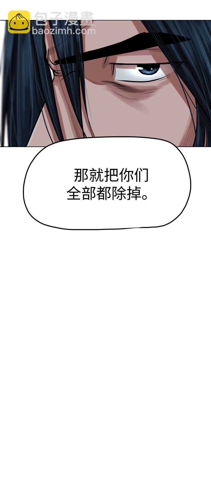 第86话4