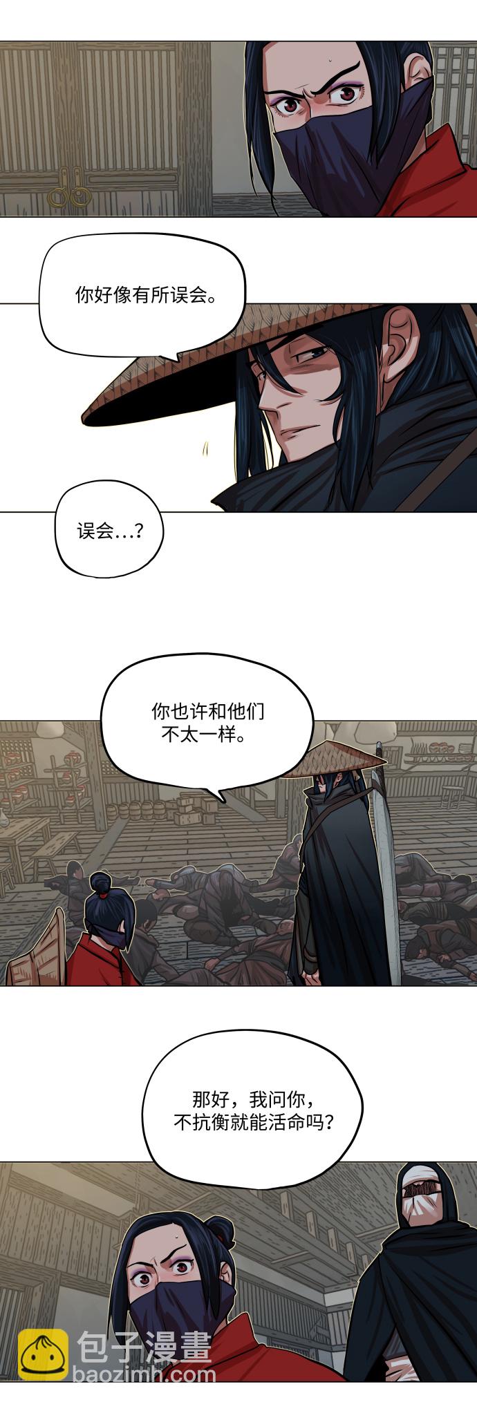 第86话40