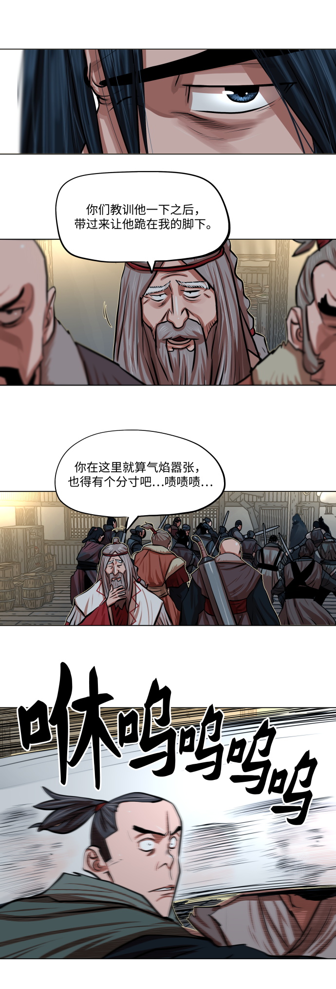 第86话6