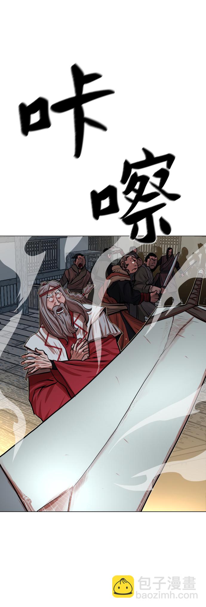 第86话7