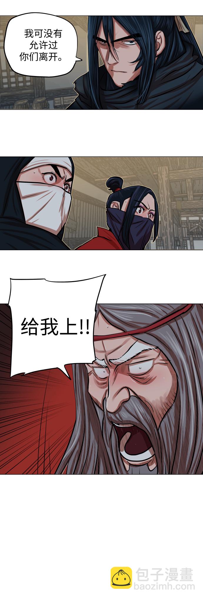 第86话9